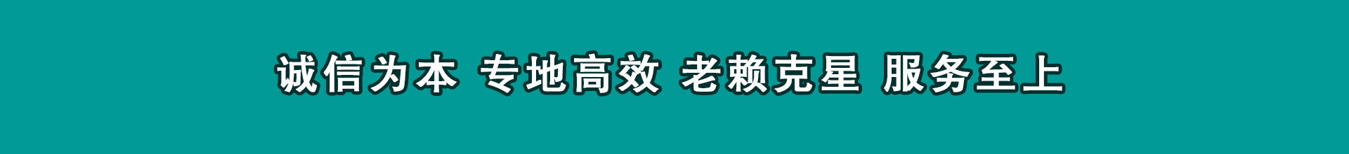 慈溪要款公司