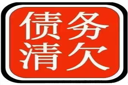借贷款应用催收合规性探讨
