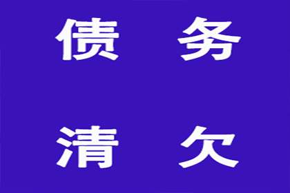 两万元欠款刑罚期限解析
